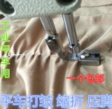 Промышленная швейная машина P950 工 工 皱 皱 工 工 工 皱 皱 全 全 工 工 工 工 工 工