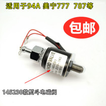 94A bottle iron solenoid valve 145230 steam electric ironing bucket accessories Meining 777 787 solenoid valve