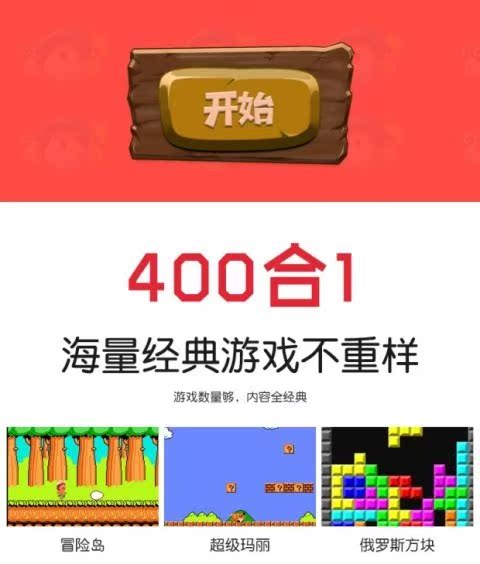 Âm thanh rung với máy chơi game cầm tay 400 in 1 hoài cổ trẻ em siêu nhân Mario giáo dục màn hình màu cổ điển - Kiểm soát trò chơi tay cầm chơi game xiaomi