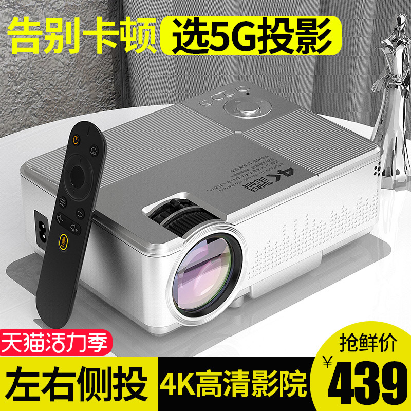 2021 new mobile phone 5G projector Home ultra HD 4K Smart All wireless Mini mini projector Portable home theater Student dormitory bedroom wall cast to watch TV