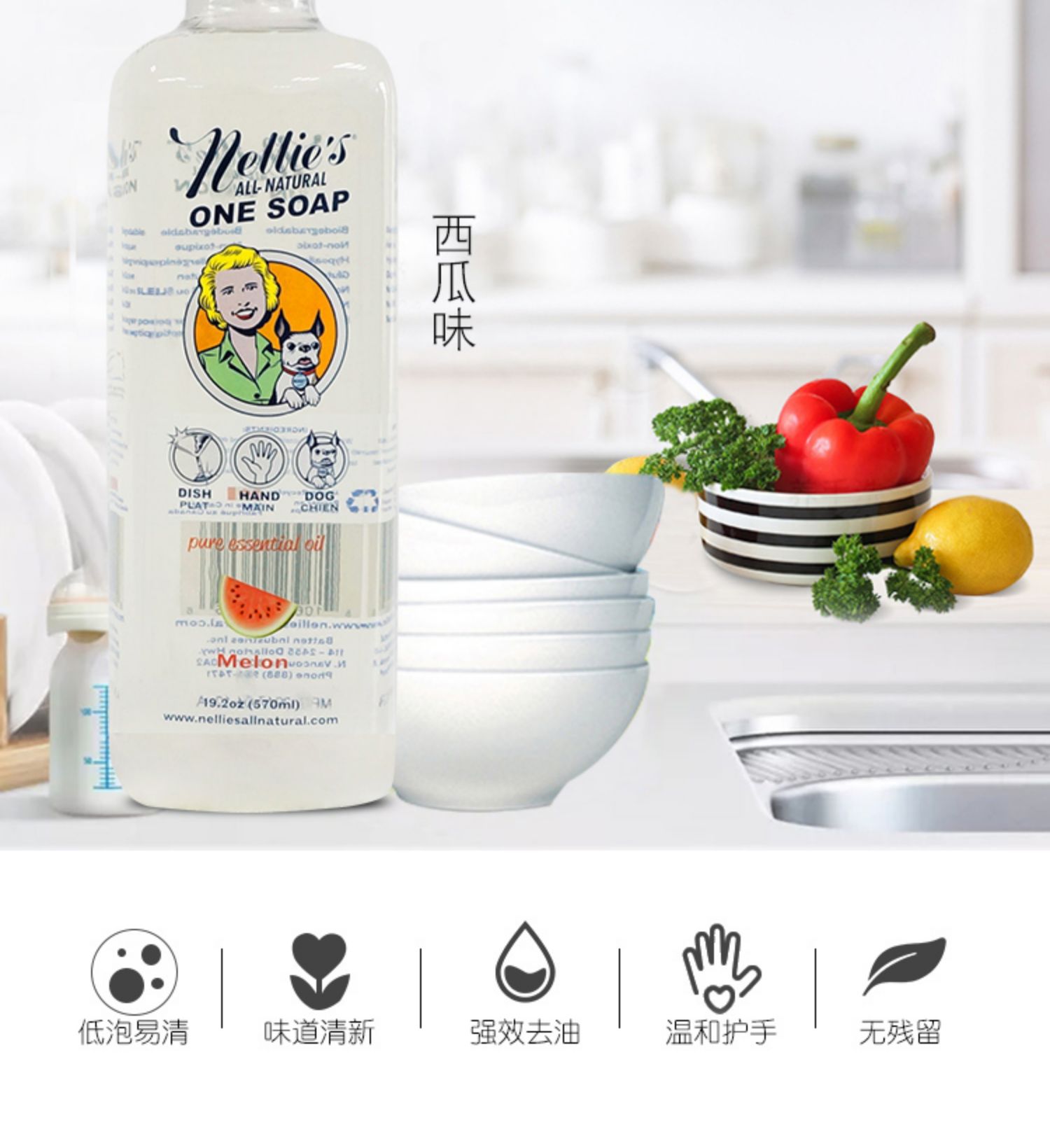 nước tẩy dầu mỡ nhà bếp Nellies Bình sữa Nellis làm sạch nước rửa chén bát bé đặc biệt dưa hấu 570ml - Trang chủ 	nước tẩy kính nhà vệ sinh