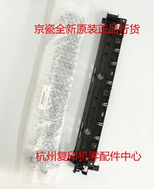 Original Kyocera 302KK25011 180 181 220 221 fixing cover fixing hot stick bracket