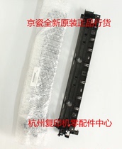 Original Kyocera 302 KK25011 180 181 220 221 fixing cover fixing hot rod holder