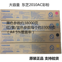 Original Toshiba T-F415 2010AC2510AC2515AC 3015AC2610 Toner Toner Cartridge