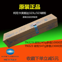 Original Konica Minolta B287 227 367 7528 Copier toner cartridge TN323 Original toner cartridge
