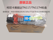 Original Konica Minolta bizhub185e 184 7718 TN117 117H Toner Toner