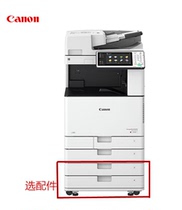 Original Canon C3525 color copier double-sided automatic A3 printing copy scanning composite machine