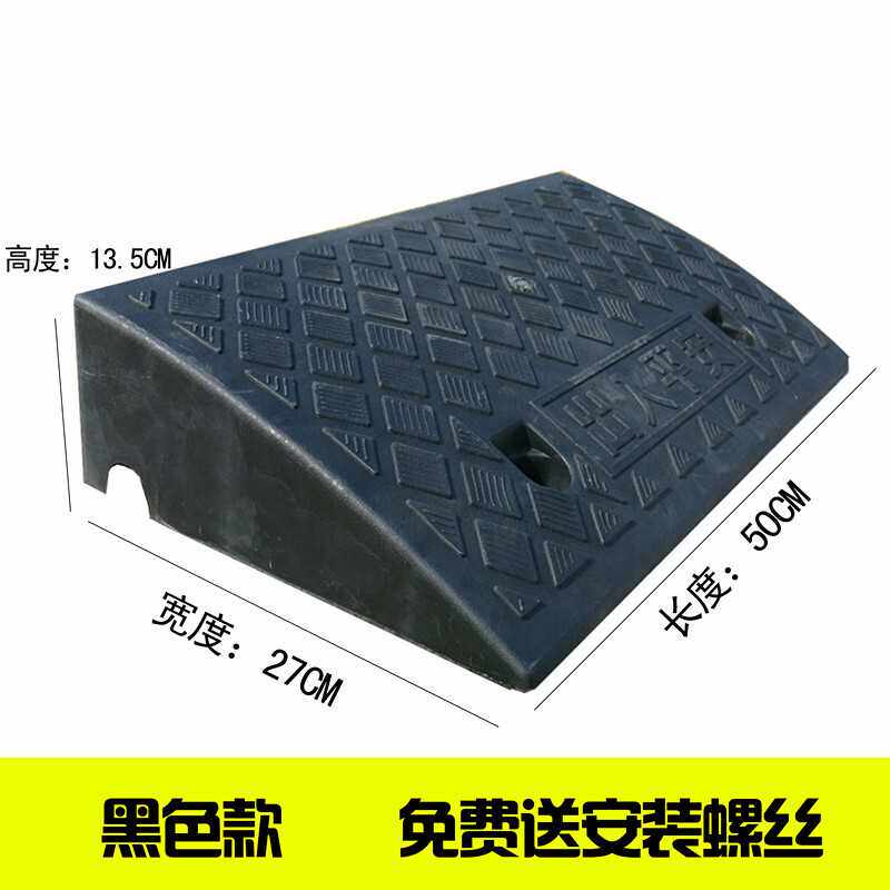 Plastic slope pad uphill pad road tooth sub-step board road along the slope step slope triangle pad car climbing pad