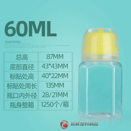 Профессиональная наружная часть 40/60/80/100 мл прозрачная пластиковая упаковка