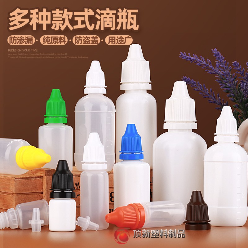 Outlet Raw Material Plastic Drop Bottle 8 5 10 30 50m 50m Bait Additive Sample Sharp Mouth Split Bottle Eye Drops Bottle