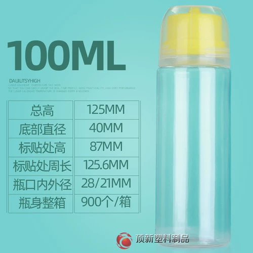 Профессиональная наружная часть 40/60/80/100 мл прозрачная пластиковая упаковка