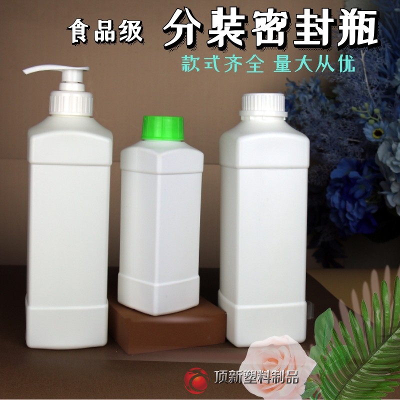 Thickened food grade 500 1000ml plastic bottle Chemical Anli Packaging bottle Alcohol disinfectant press split bottle