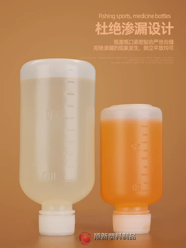 Прозрачная пластиковая бутылка, 500 мл