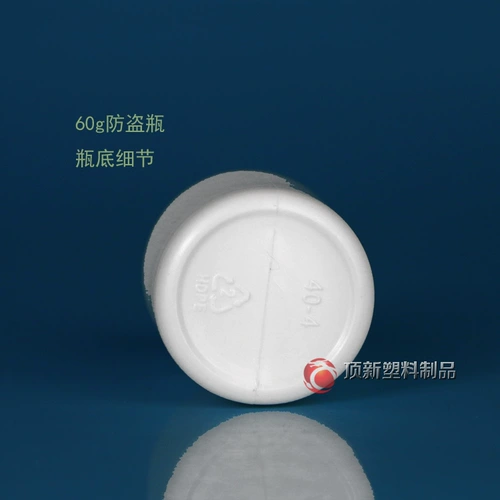 Пластиковая бутылка, увеличенная толщина, 40, 250 мл, анти-кража