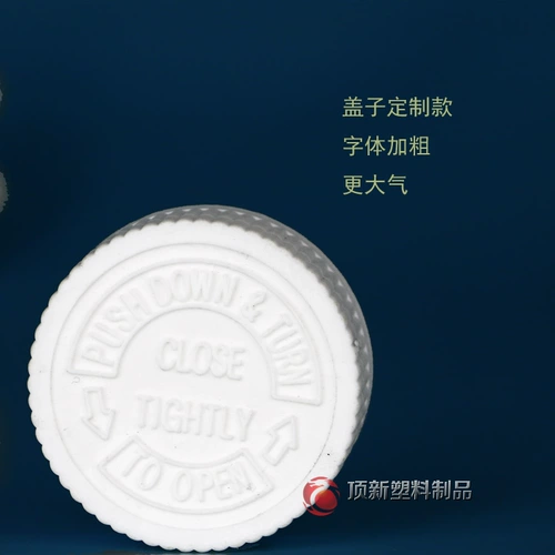 塑料瓶 加厚压旋竹节瓶120g 样品分装片剂胶囊空瓶子避光瓶