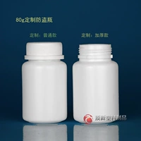 80 г антифтефта