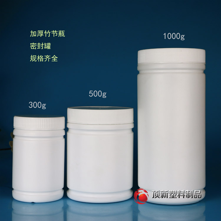 Thickened Reagent Bottle 1000g Plastic Bottle Large Bottle of Bamboo Festival Bottle Kitchen Sealed Tank Wide Mouth Barrel Powder Split Bottle