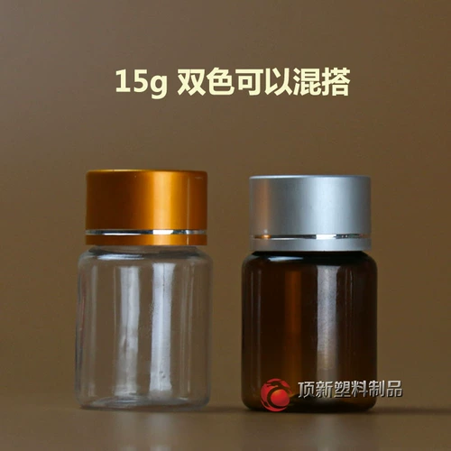 Металлическая прозрачная пластиковая капсула, бутылка, 30 мл, пробник