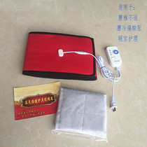 Far-infrared warm moxibustion belt moxibustion belt moxibustion with waist and warm care and kidney warm uterus cold and warm stomach hot compress and slow pain sending medicine bag