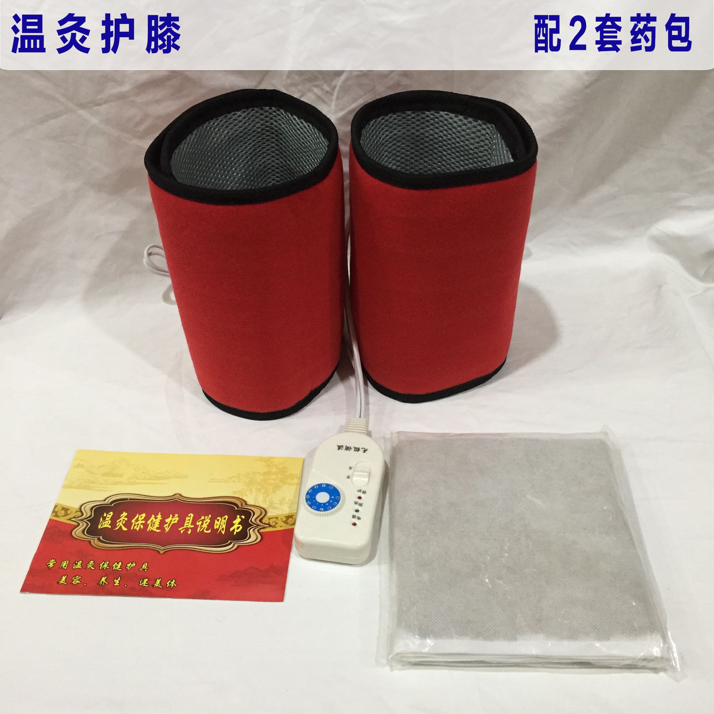 Far-infrared warm moxibustion knee pads moxibustion belt warm joints old cold legs male and female elderly delivery medicine bag
