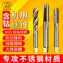 Tap m2m3m4m5m6m8m10m12 for cobalt-containing machines