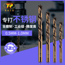 0 2-1 twist drill straight handle high-speed steel containing cobalt M35 full grinding special stainless steel metal reamer drill