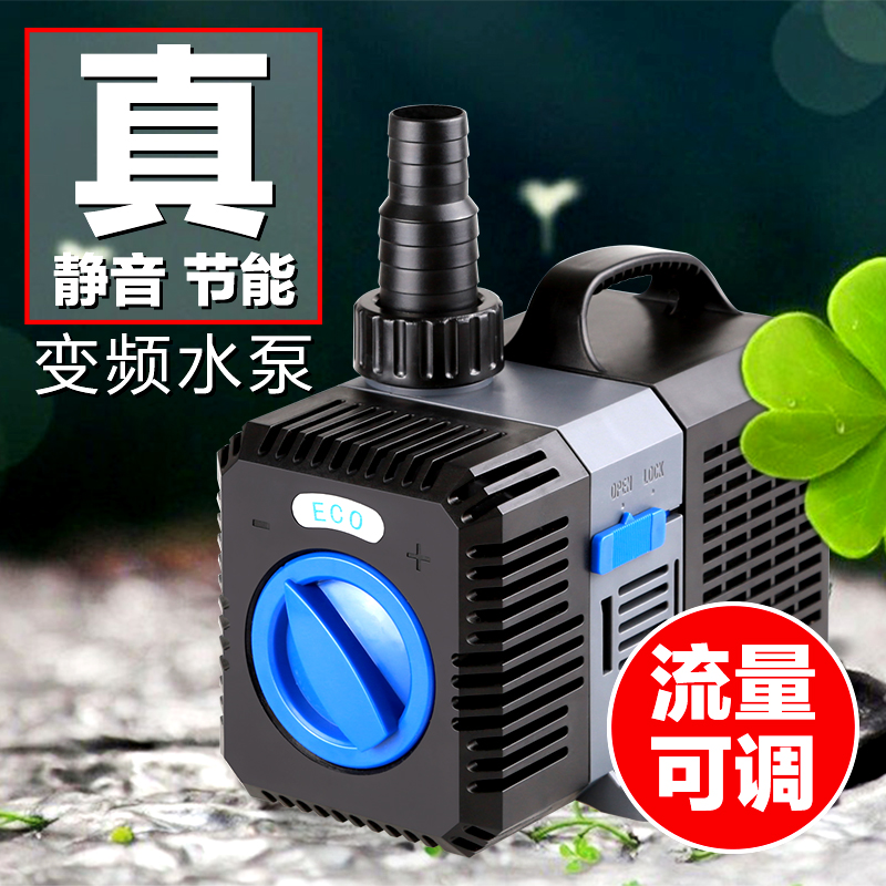 Grid pool CTP water and land dual-use frequency conversion pump fish tank bottom filter submersible pump koi fish pond circulation pump rockery pump