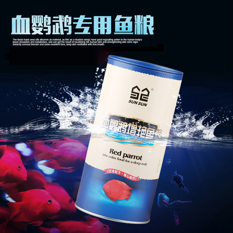 Sensen blood parrot fish feed red fish food tropical fish fortune fish color fish food map fish silver dragon fish ration