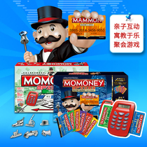 Jeu de société Monopoly édition de luxe roi de limmobilier Super grand voyage en chine pour enfants joueur fort pour adultes