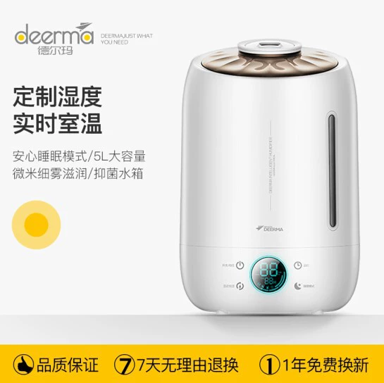 Delma độ ẩm không đổi độ ẩm nhà phòng ngủ câm không khí ẩm văn phòng máy tạo độ ẩm máy nâng cấp phiên bản nâng cấp - Máy giữ ẩm