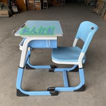 High school students school classroom desks and chairs class home pei xun zhuo suit children learning table desk