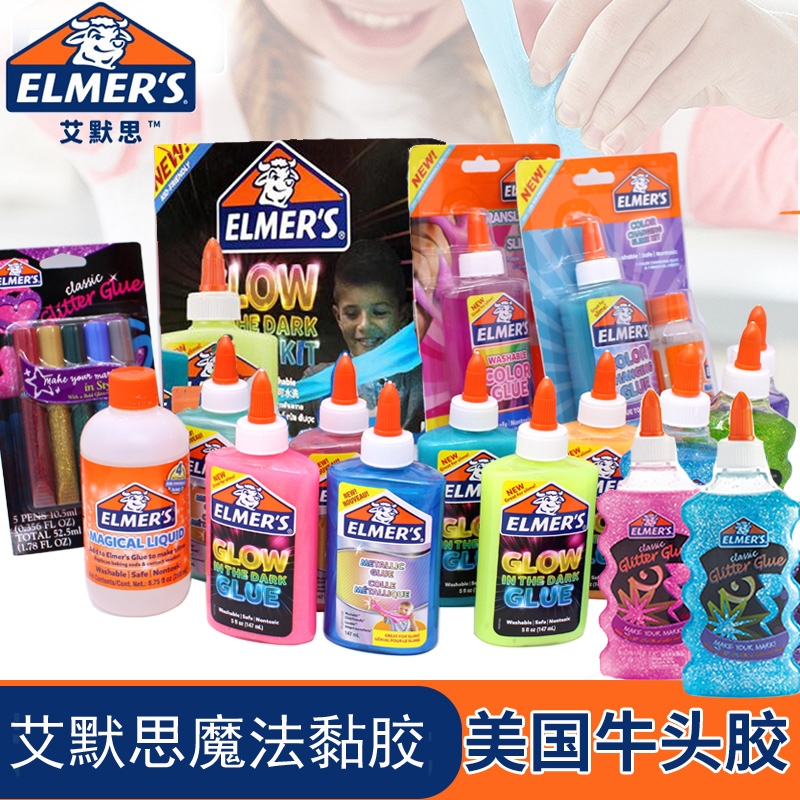 Elmer's American Bull Glue Children's Slime Set Creative DIY Toy Liquid Special Offer Authentic