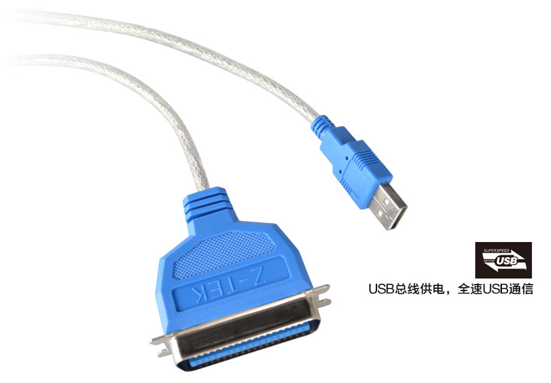 Hub USB - Ref 366482 Image 8