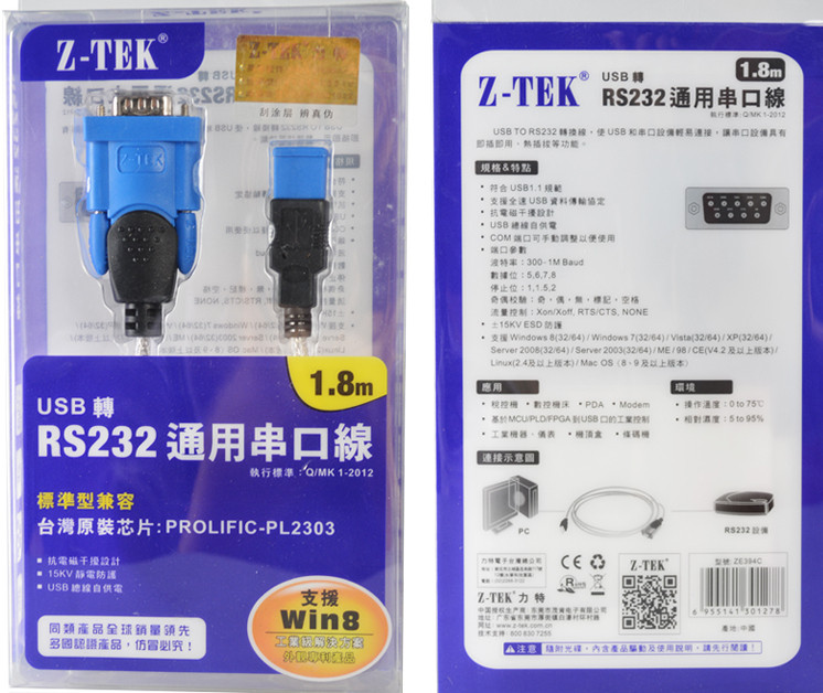 Hub USB - Ref 364946 Image 14
