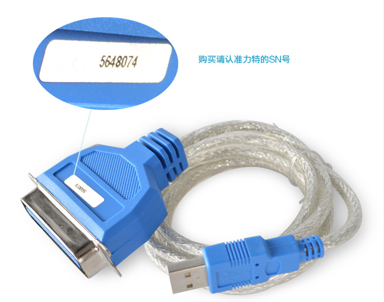 Hub USB - Ref 366482 Image 7