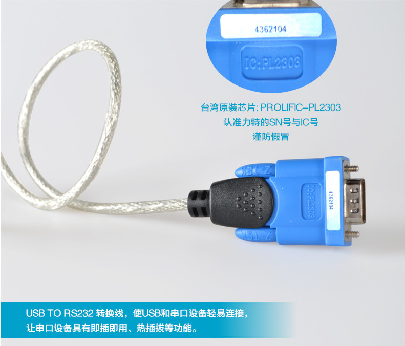 Hub USB - Ref 364946 Image 10