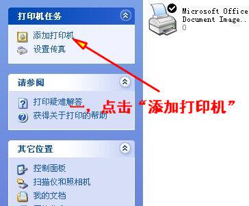 Hub USB - Ref 366482 Image 18