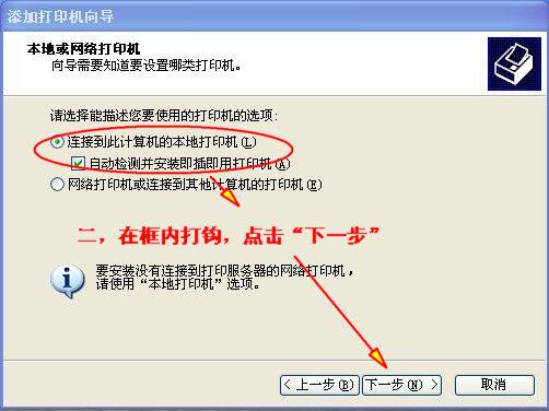 Hub USB - Ref 366482 Image 19