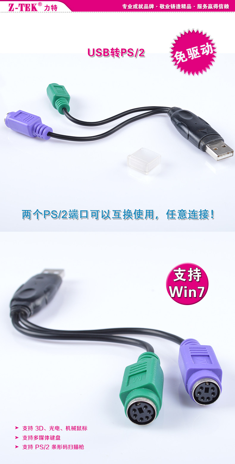 Concentrateur USB - Ref 365221 Image 4