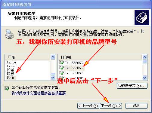 Hub USB - Ref 366482 Image 23