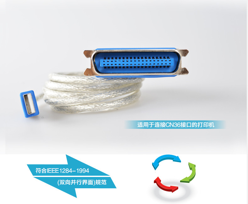 Hub USB - Ref 366482 Image 9