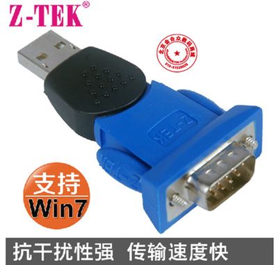 Z-TTEK force USB transfer RS232 Industrial grade conversion line USB transfer serial port line 3 m ZE658