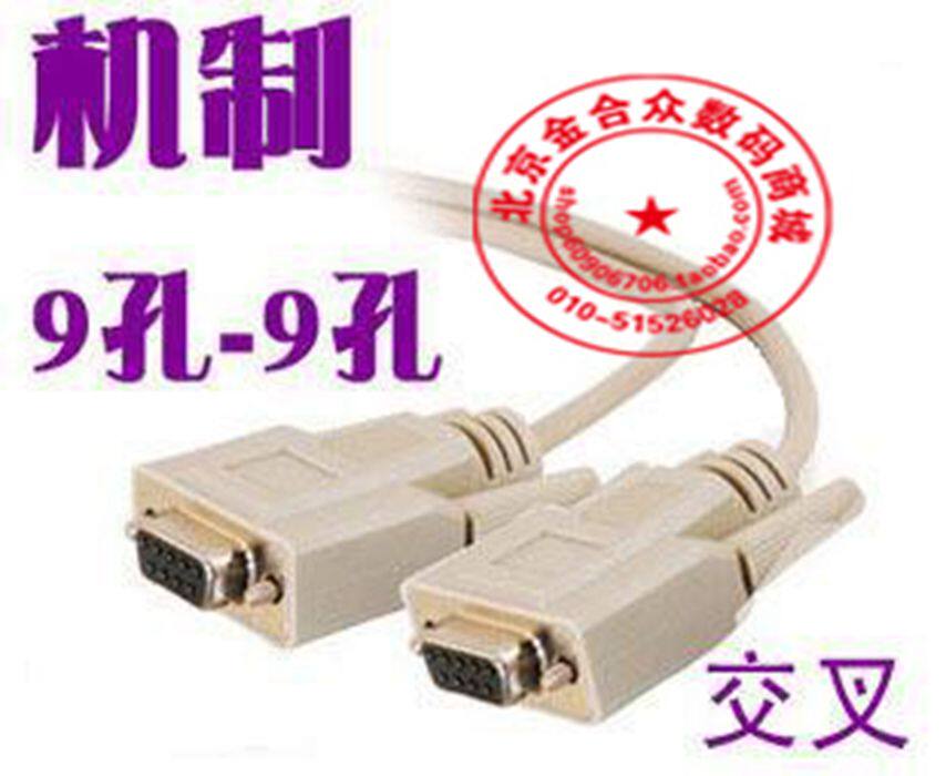DB9 mother to mother 232 serial port line COM port data line 9 holes for holes (cross) 1 5 m