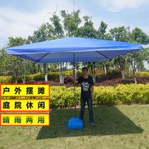 Outdoor parasol stall parasol large courtyard square umbrella commercial rectangular canopy beach large umbrella