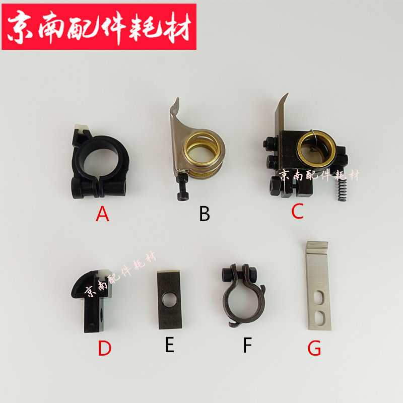 Beiren 08 machine accessories roller paper delivery big tooth 05 machine bite paper tooth delivery paper tooth pad tooth piece big tooth assembly paper receiving tooth