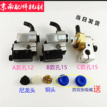 Printing machine accessories Beeren 08 machine paper delivery nozzle 05 machine front suction fly to the paper delivery nozzle paper delivery nozzle copper nozzle head