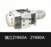 Zhenjiang air pump without oil vacuum ZYBW60E ZYBW60E ZYBW80E 60F ZYBW80F oil pump ZYB60A 80A
