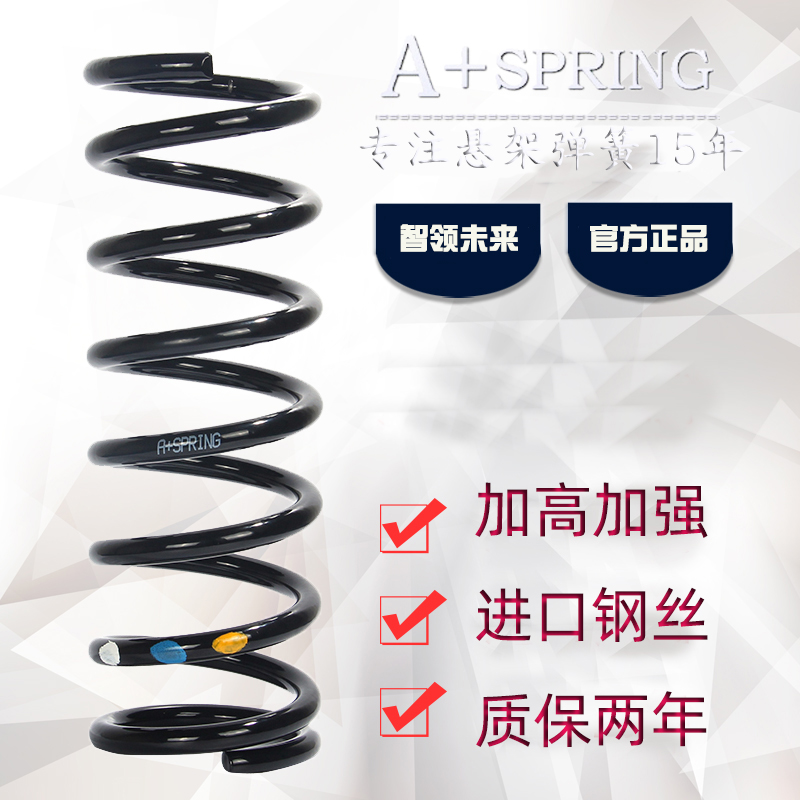 KIA Wise Running Lion Running Modern ix35 k5 Sooceight TUCSON Full tether with high rise chassis shock absorbing spring