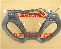 Kia k3 multi-function steering wheel cruise control kit (paddle cruise Bluetooth control harness)
