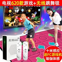 Nhà bền cha mẹ-con chạy ánh sáng rực rỡ phòng trò chơi trẻ em TV kết nối TV r nhảy chăn đôi - Dance pad thảm nhảy kết nối tivi